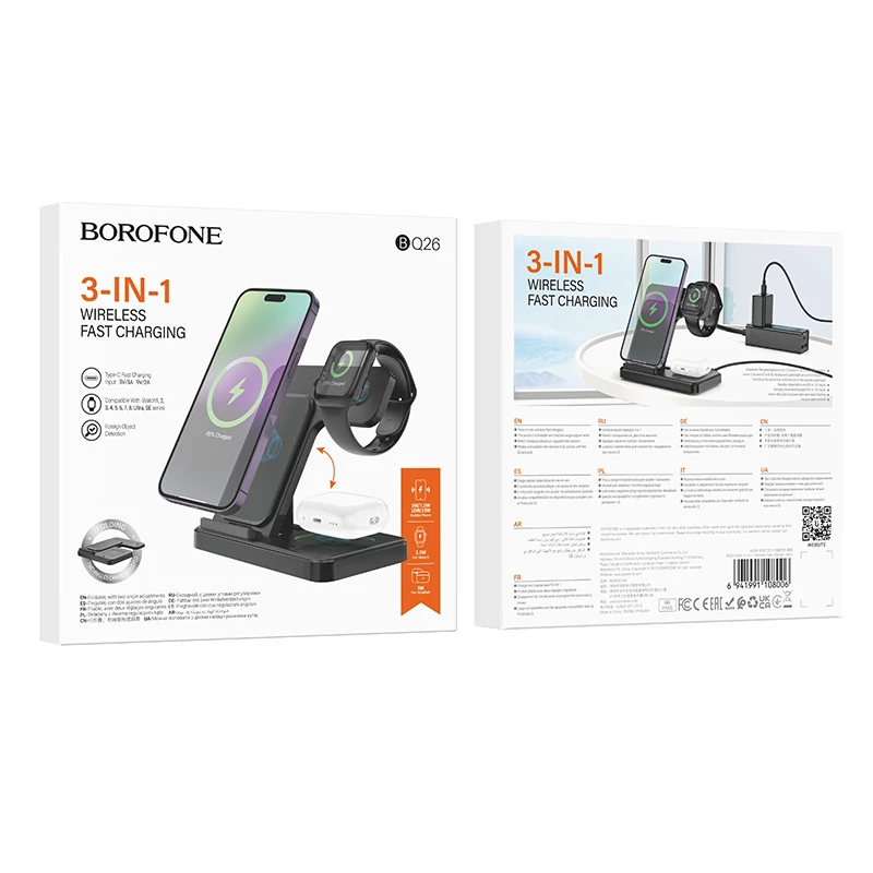 Töltő, Borofone BQ26, 3in1, vezeték nélküli indukciós töltőállvány, 15W, fekete, bliszteres